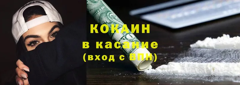 shop состав  гидра зеркало  Десногорск  COCAIN Эквадор 